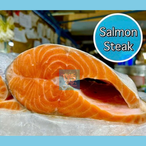 Salmon Steak (Choice Cut)